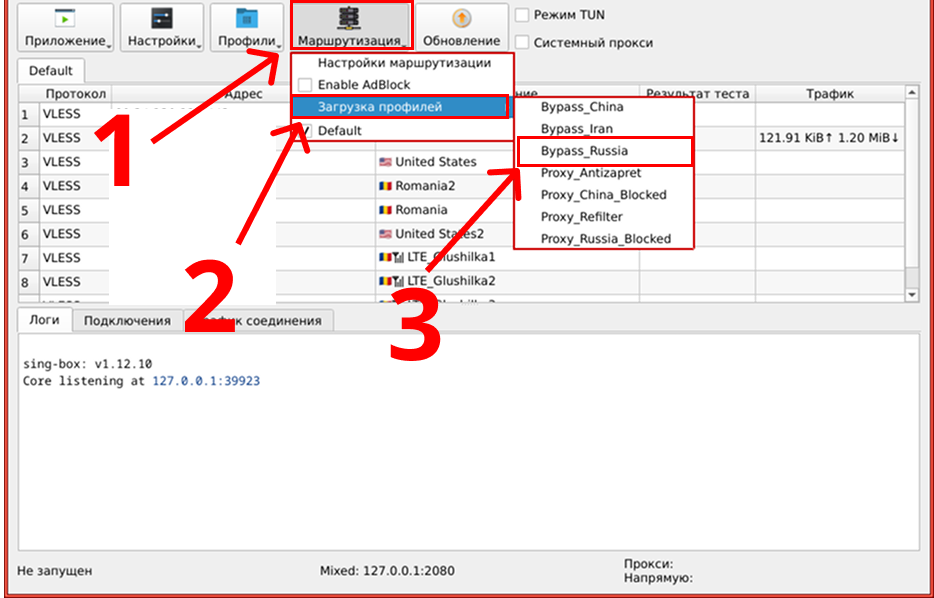 throne-загрузка-профиля